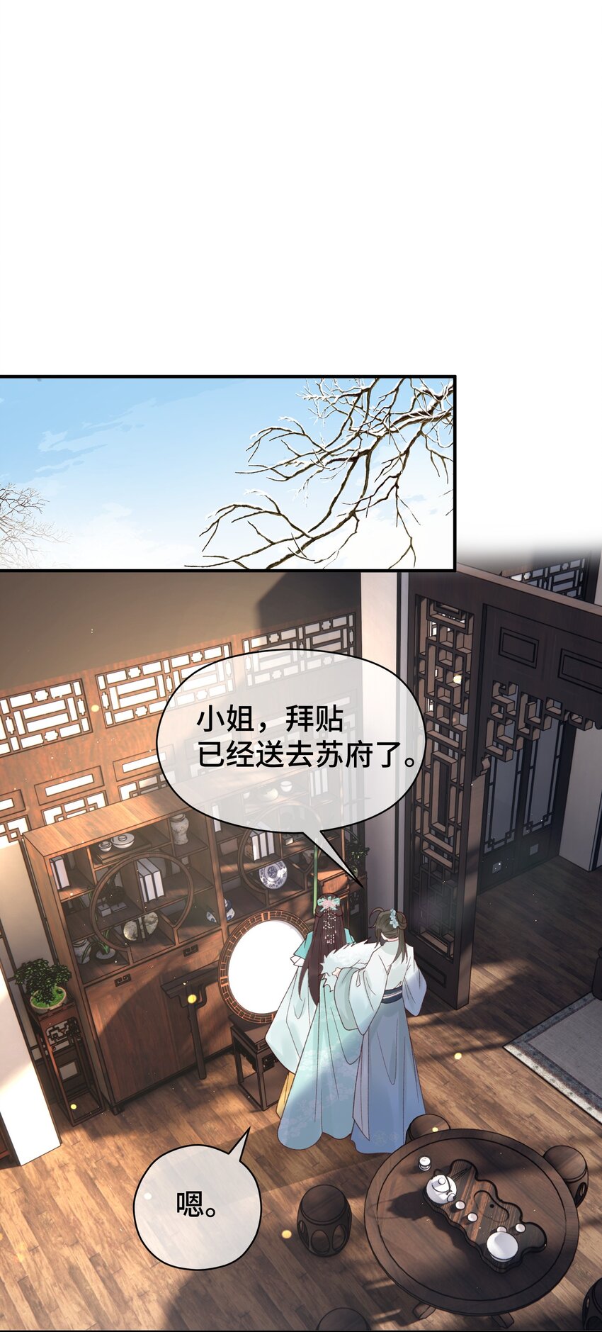 015 猜不透的&ldquo;真凶&rdquo;-第16话