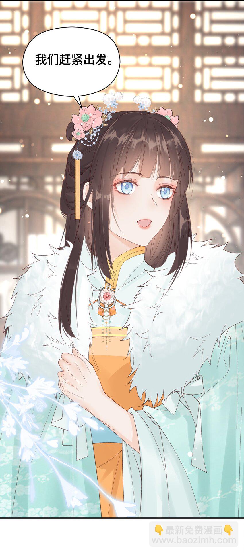 015 猜不透的&ldquo;真凶&rdquo;-第16话