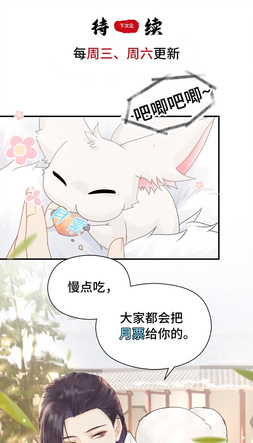 015 猜不透的&ldquo;真凶&rdquo;-第16话