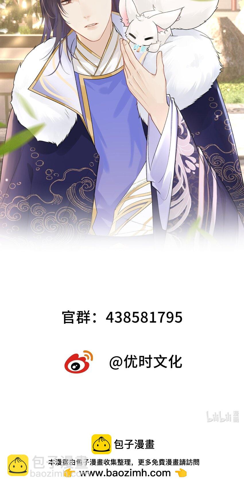 015 猜不透的&ldquo;真凶&rdquo;-第16话