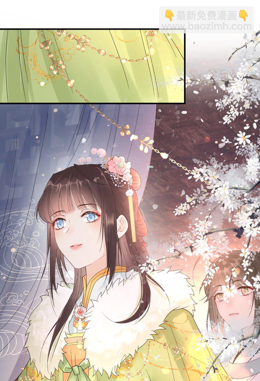 017 平妻(1/2)-第18话