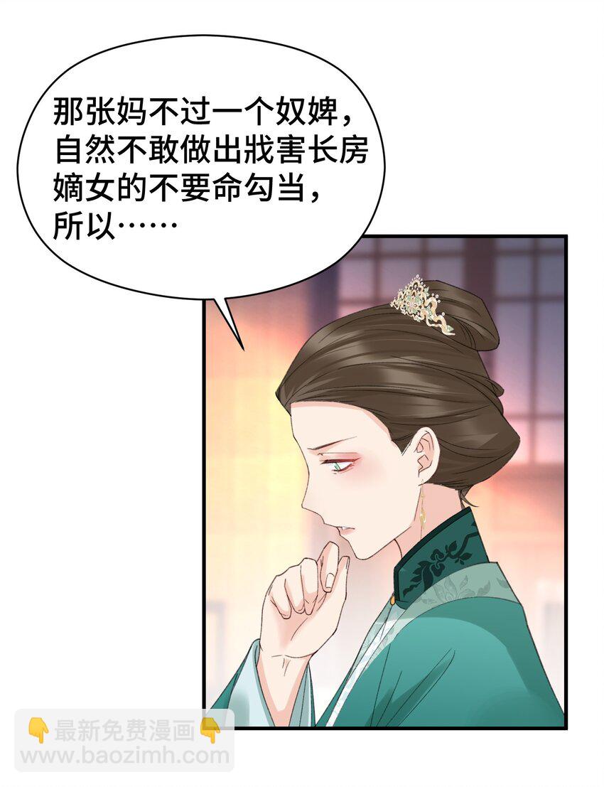 019 小表弟-第20话