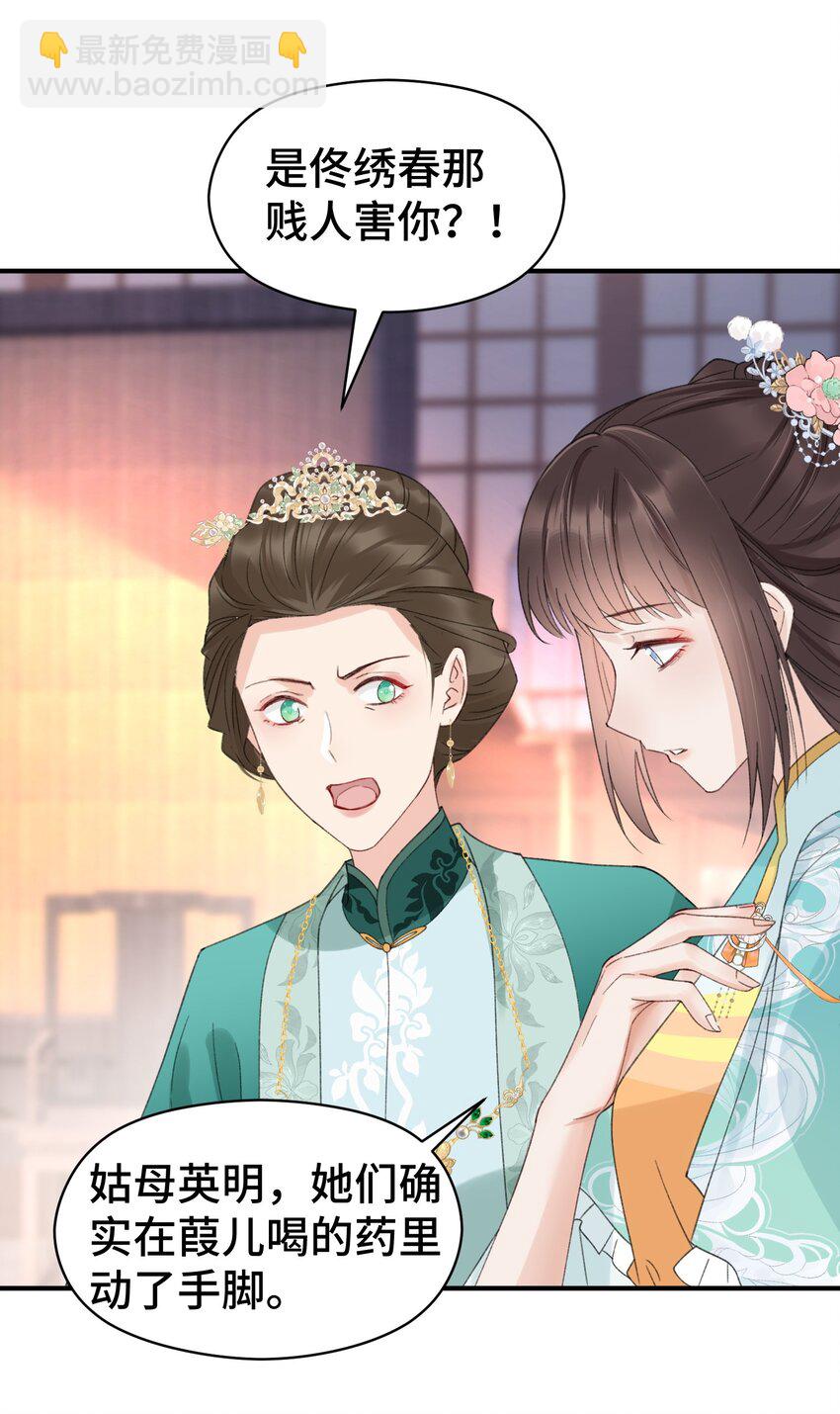 019 小表弟-第20话