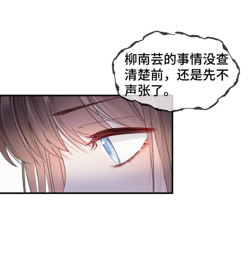 019 小表弟-第20话