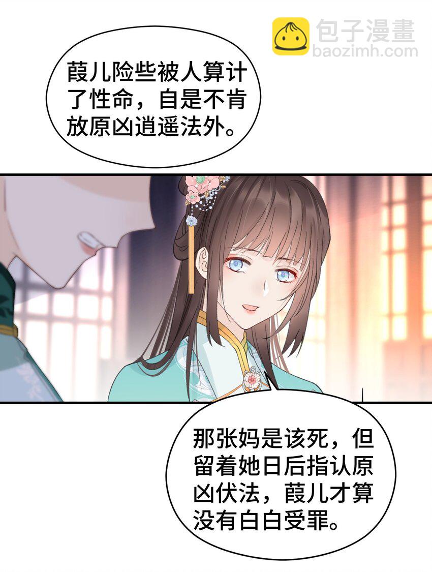 019 小表弟-第20话