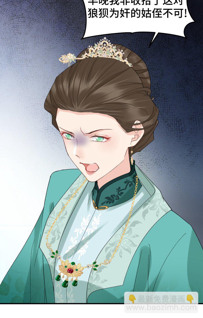 019 小表弟-第20话