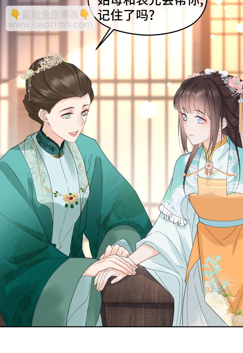 019 小表弟-第20话