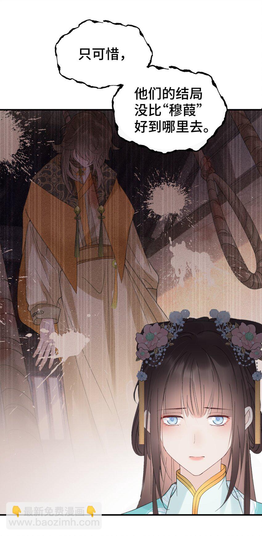 019 小表弟-第20话