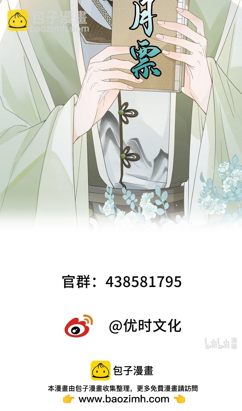 019 小表弟-第20话