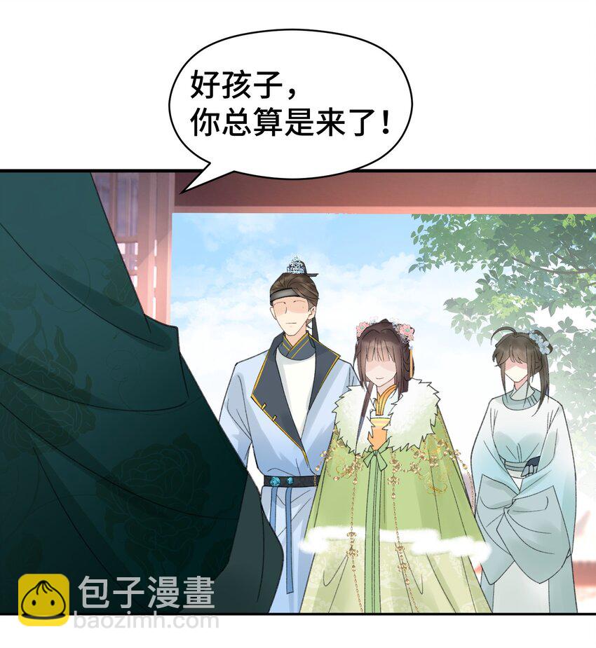 019 小表弟-第20话