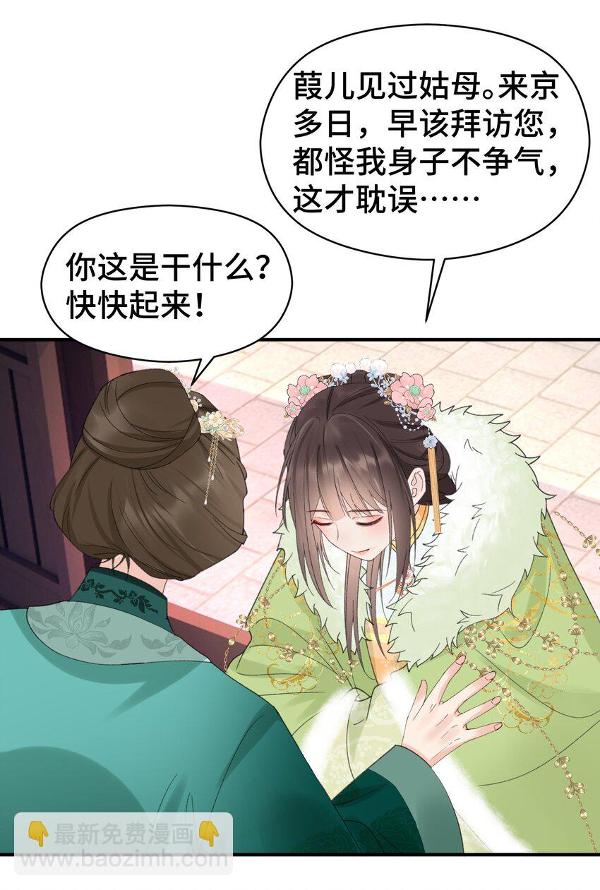 019 小表弟-第20话