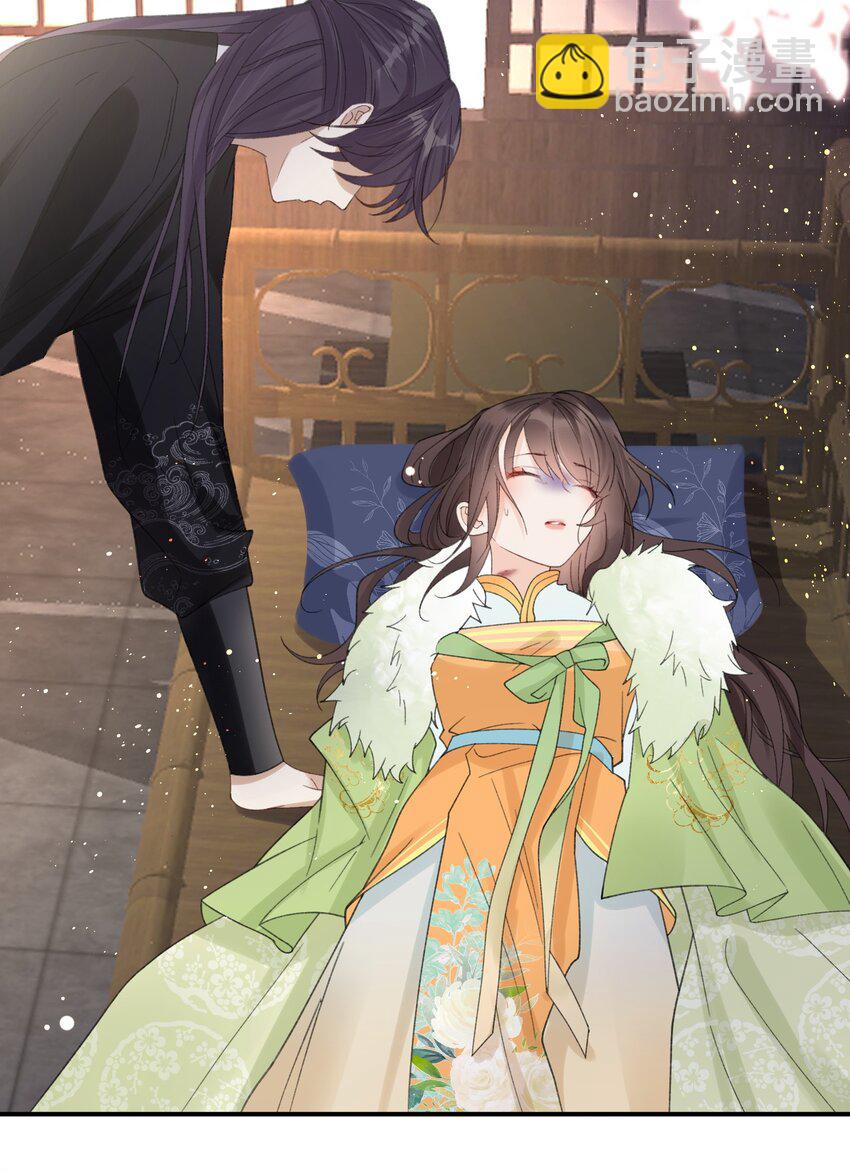 021 特别的&ldquo;解药&rdquo;-第22话