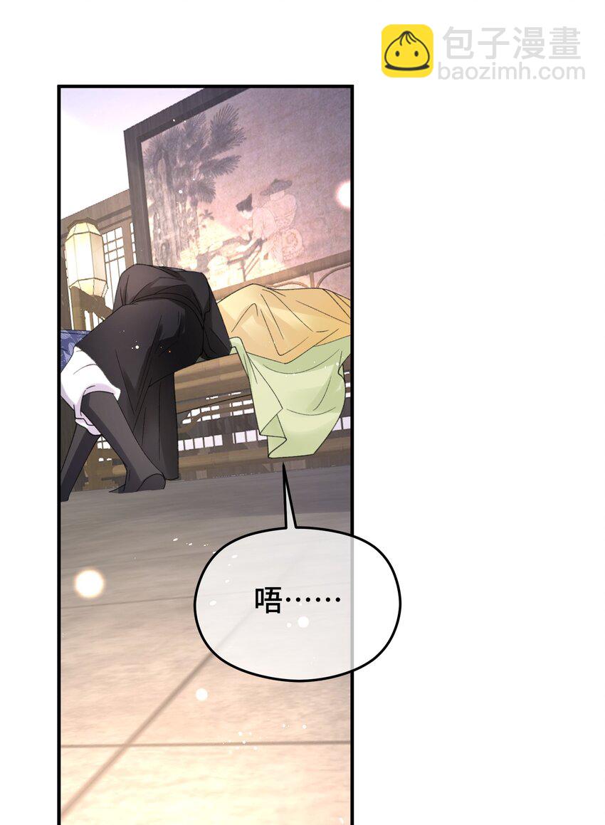 021 特别的&ldquo;解药&rdquo;-第22话