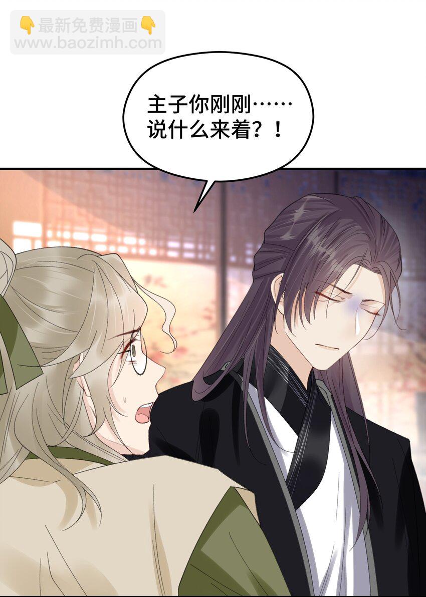 021 特别的&ldquo;解药&rdquo;-第22话