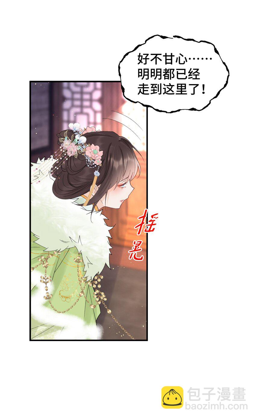 021 特别的&ldquo;解药&rdquo;-第22话