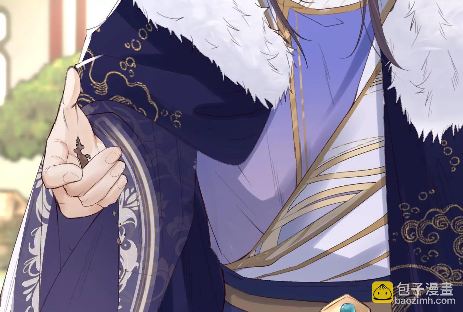 龙颜大怒(1/2)-第26话