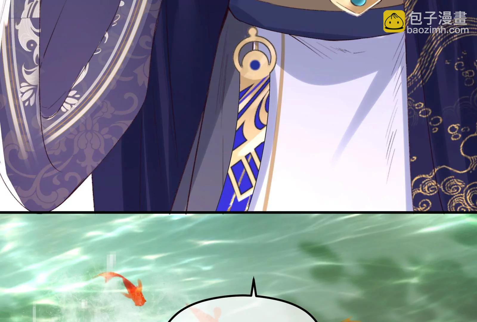 龙颜大怒(1/2)-第26话