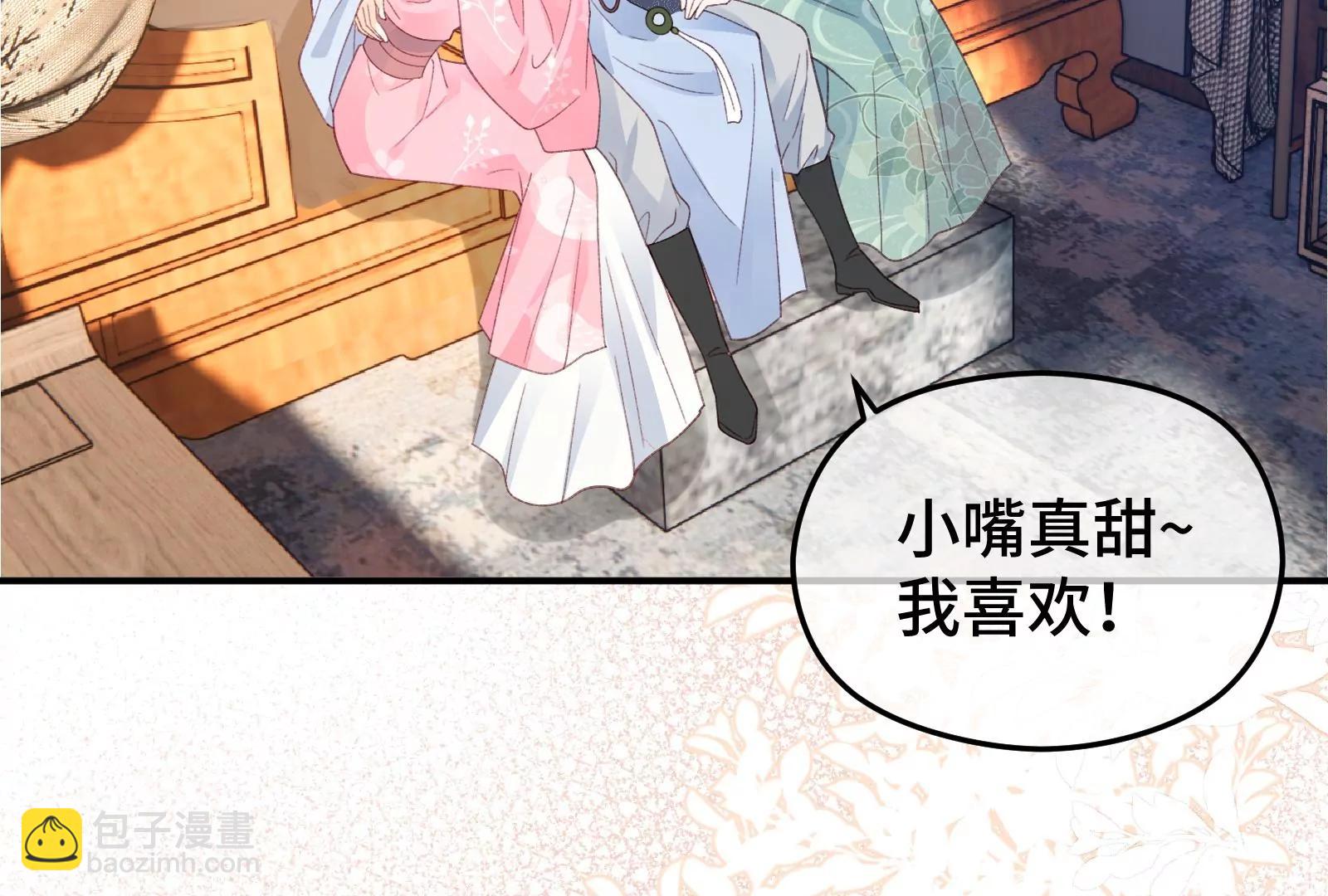 龙颜大怒(1/2)-第26话