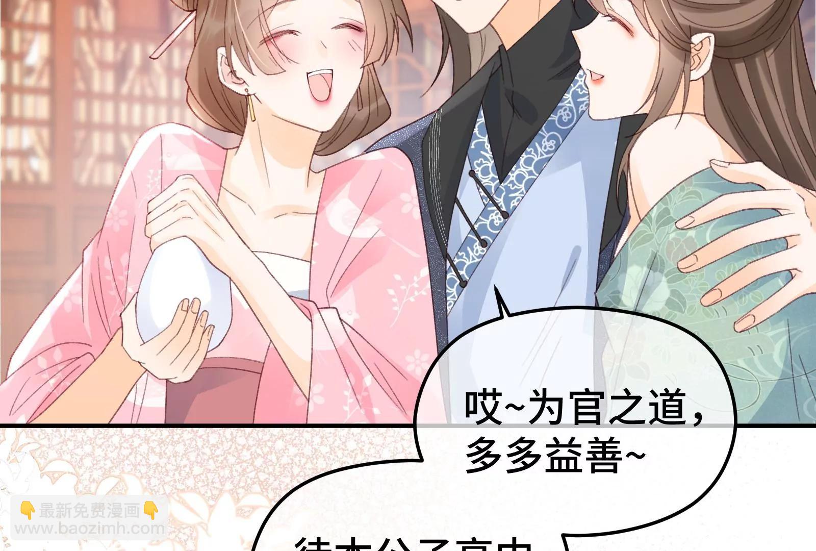 龙颜大怒(1/2)-第26话