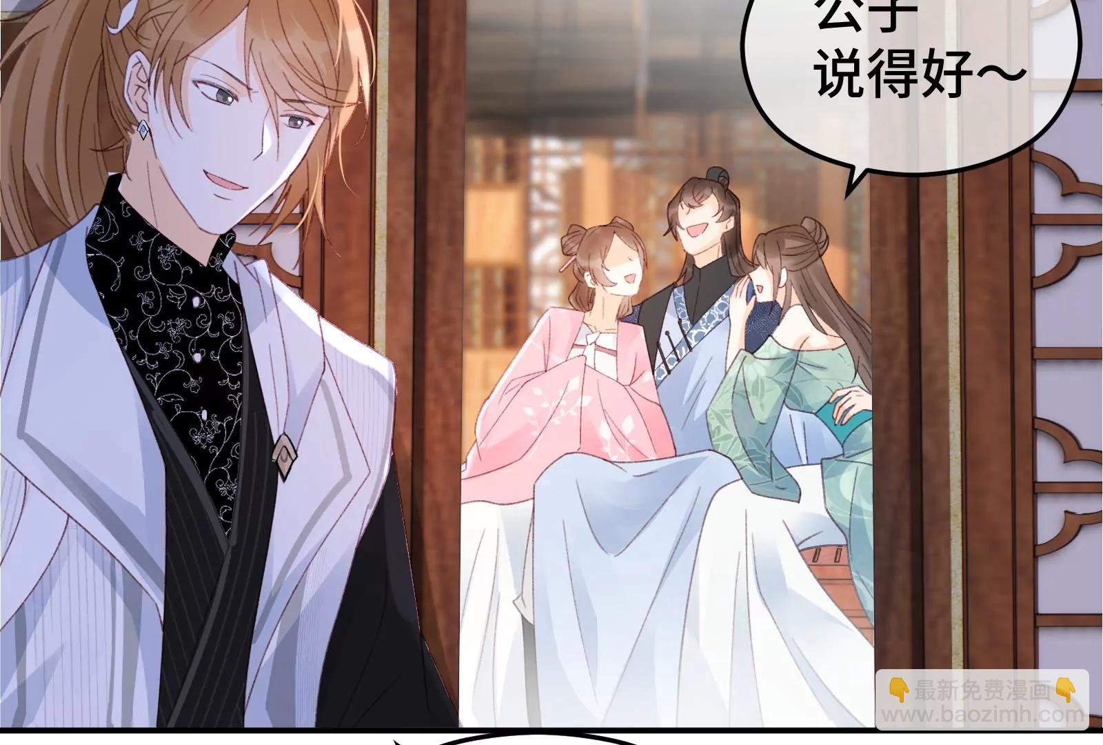 龙颜大怒(1/2)-第26话