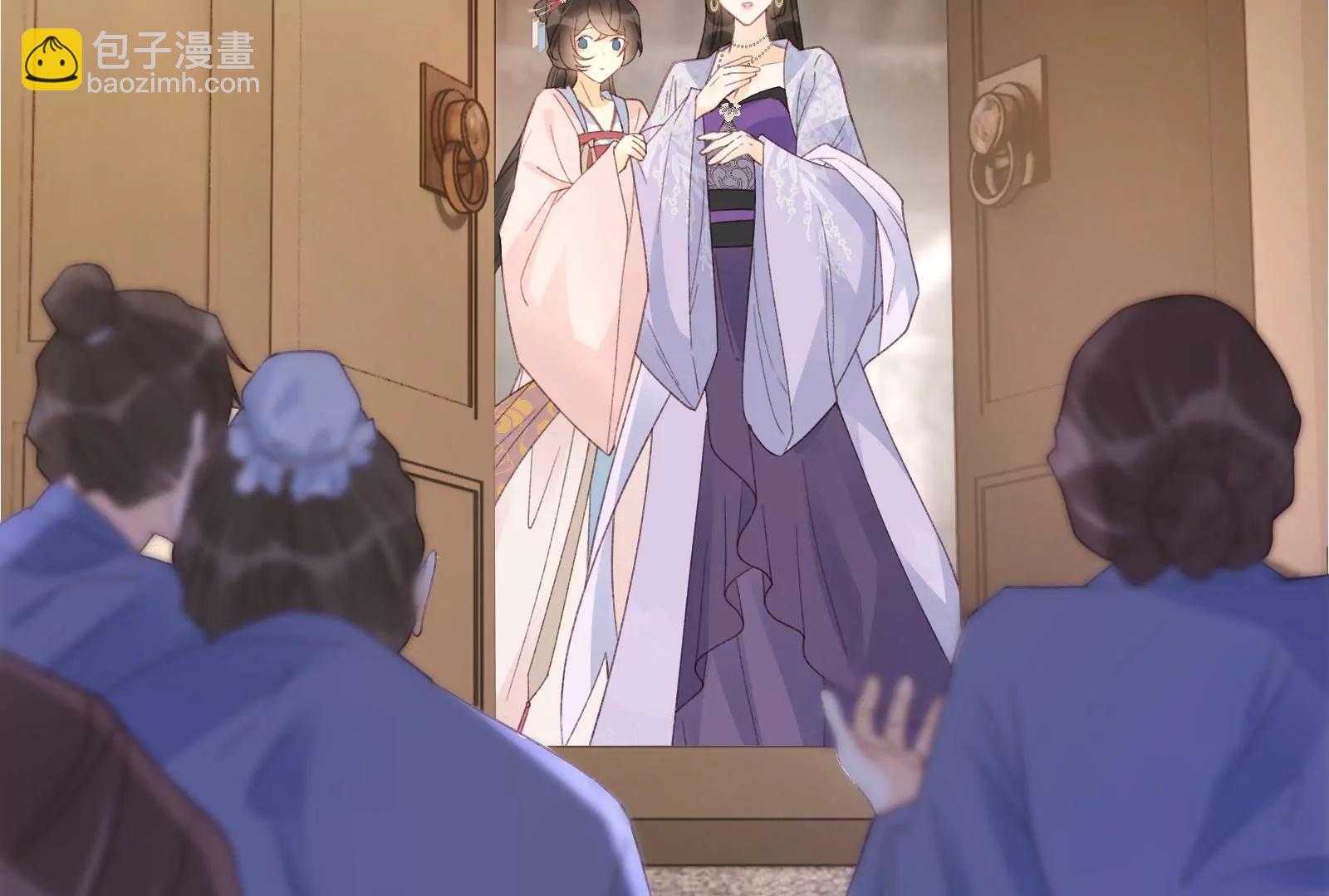 龙颜大怒(1/2)-第26话