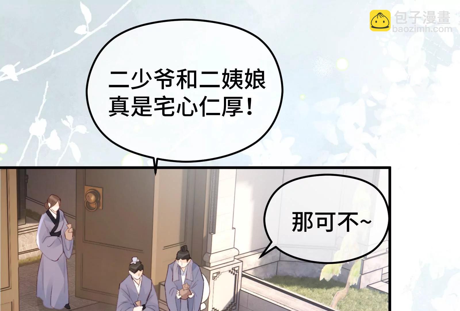 龙颜大怒(1/2)-第26话