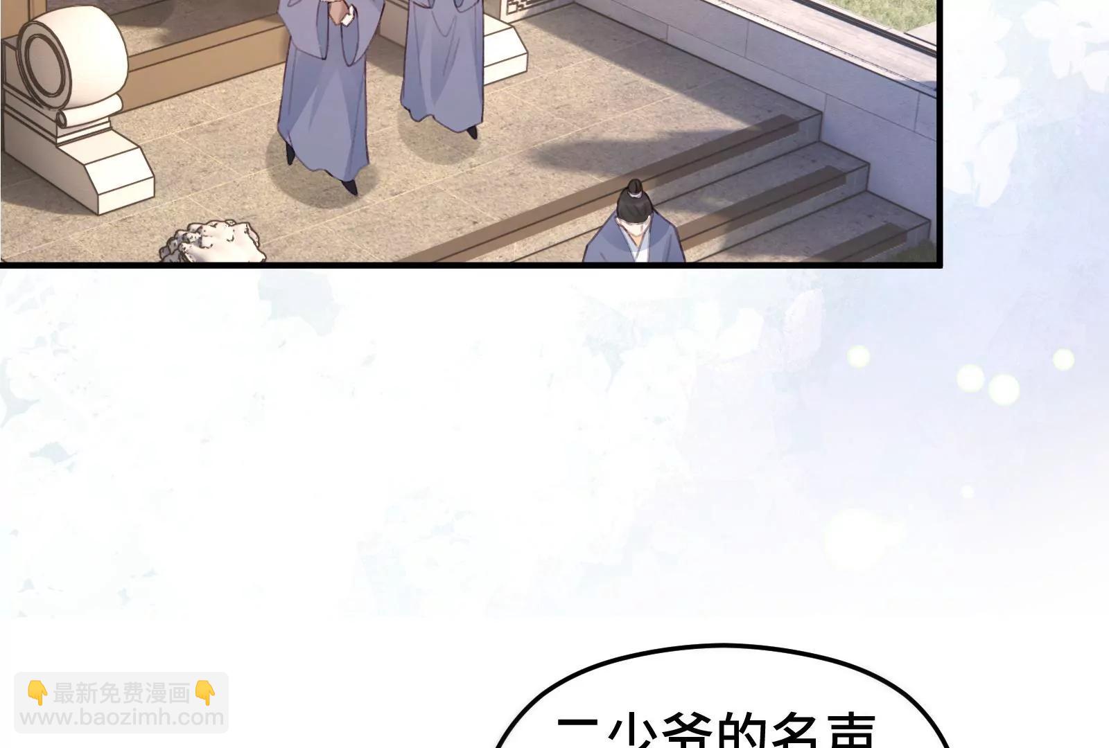 龙颜大怒(1/2)-第26话