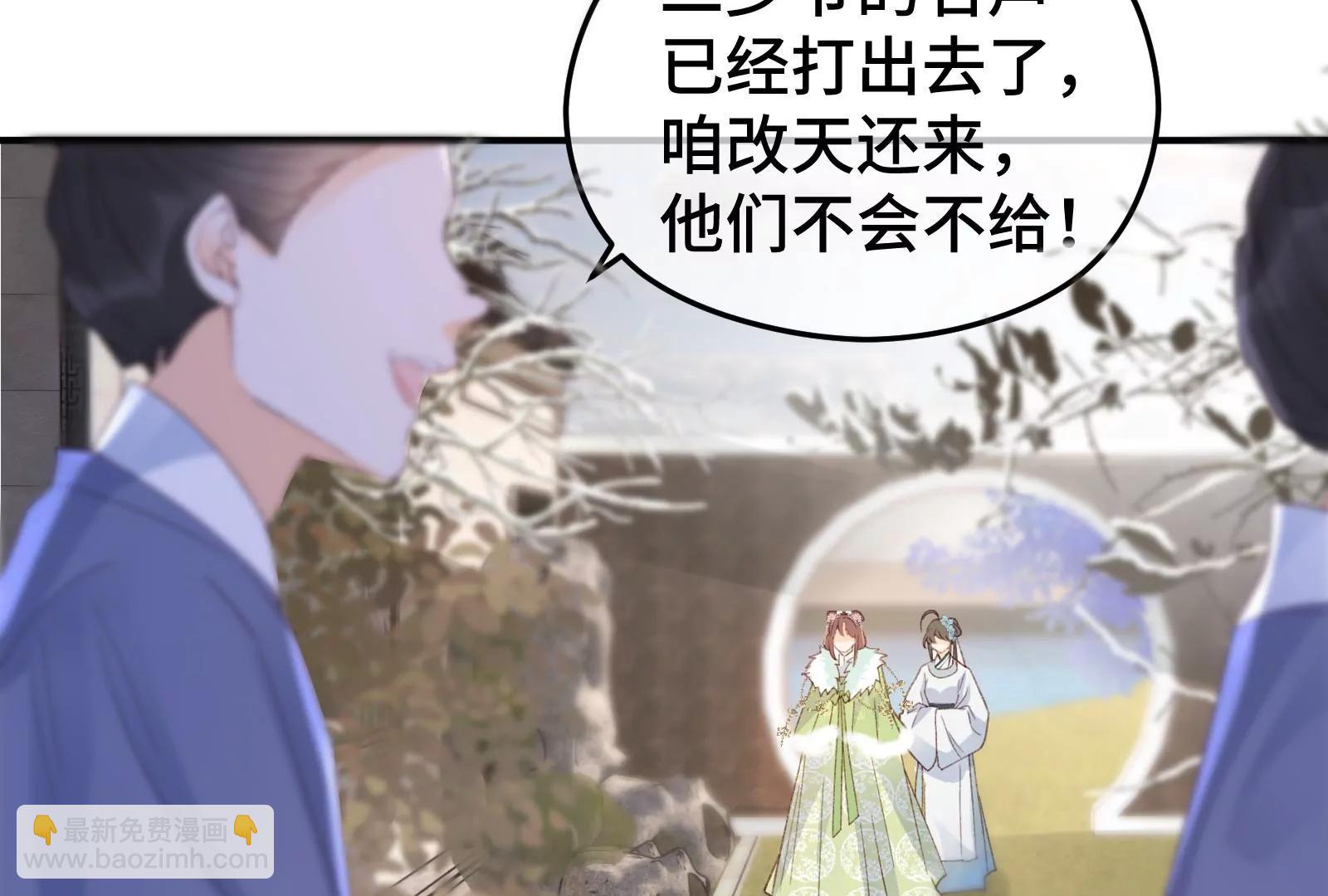 龙颜大怒(1/2)-第26话