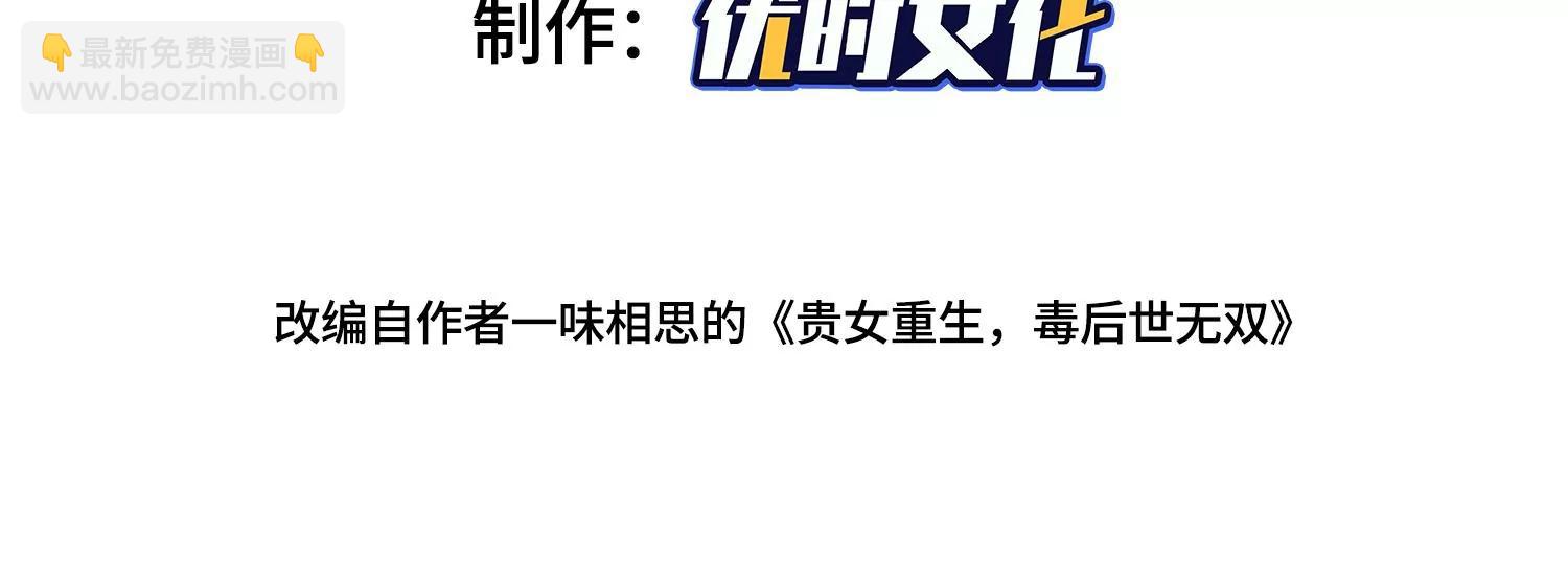 龙颜大怒(1/2)-第26话