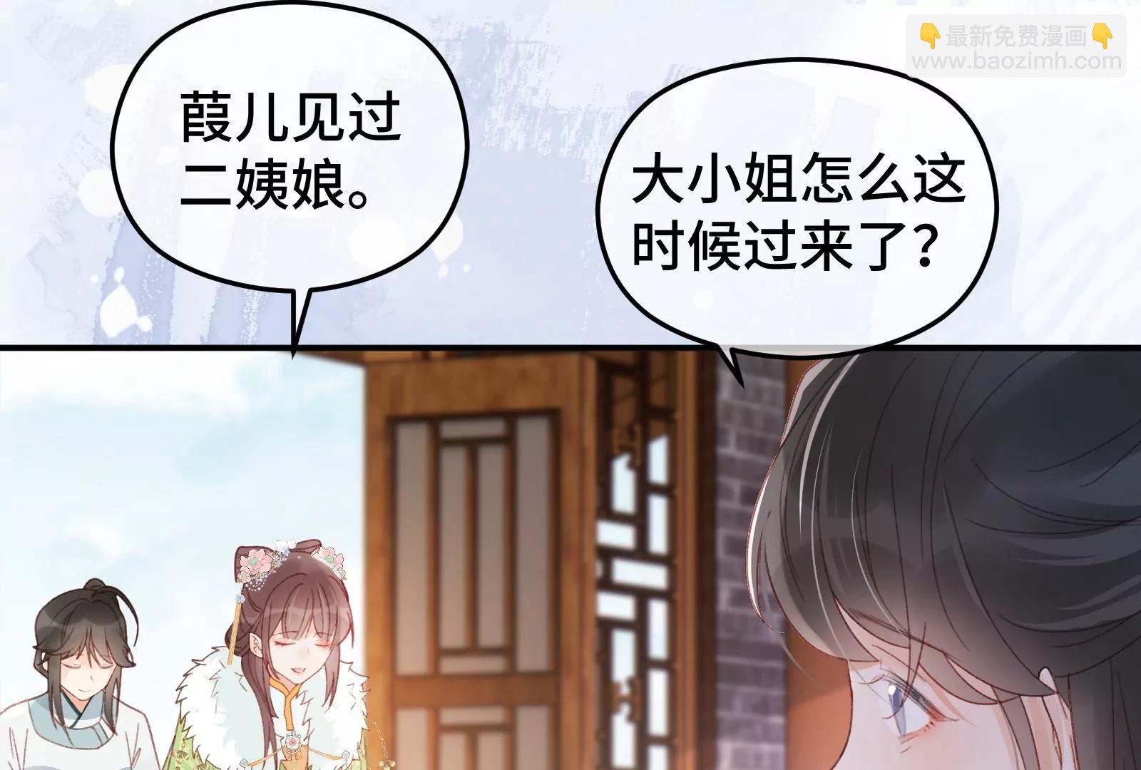 龙颜大怒(1/2)-第26话