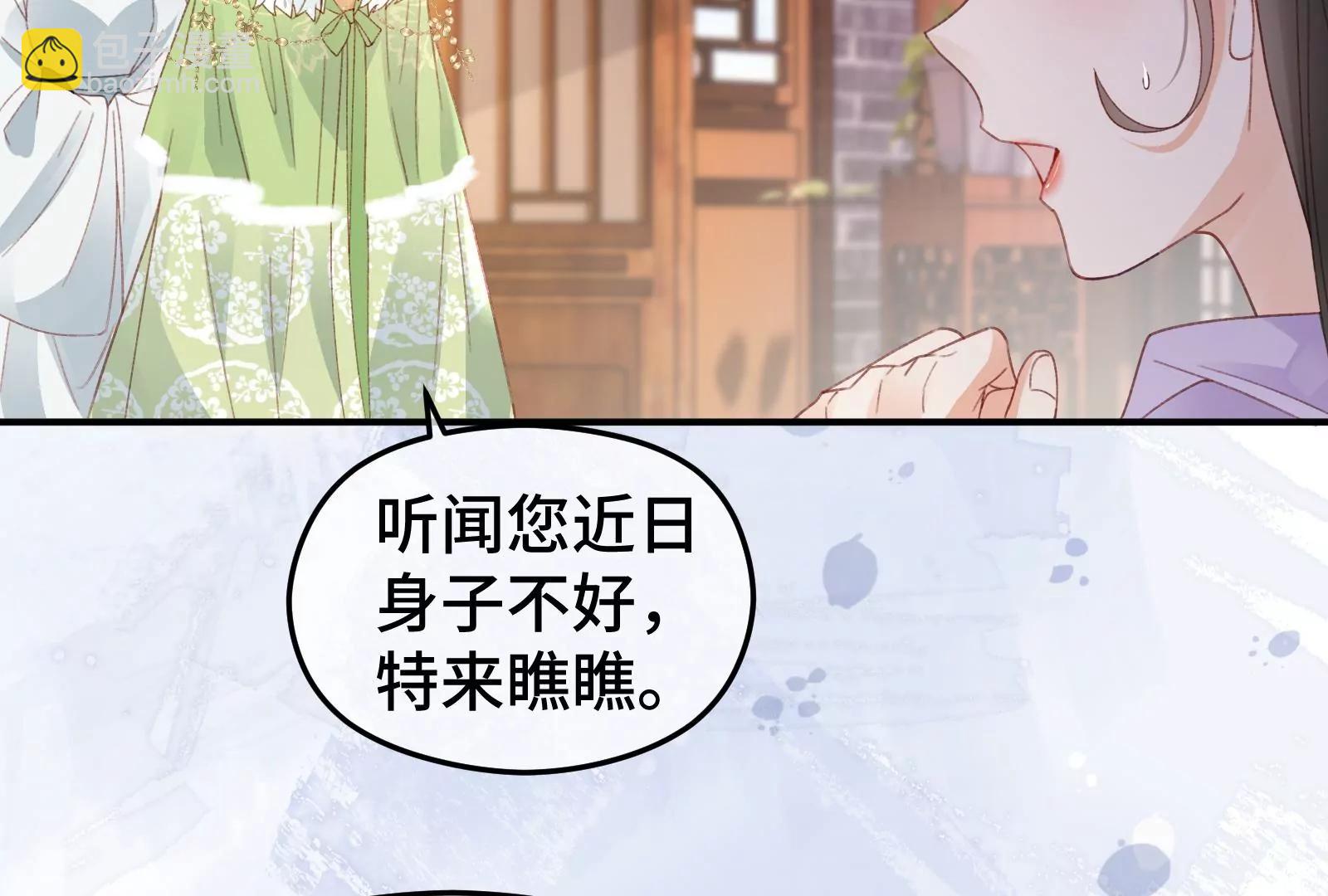 龙颜大怒(1/2)-第26话