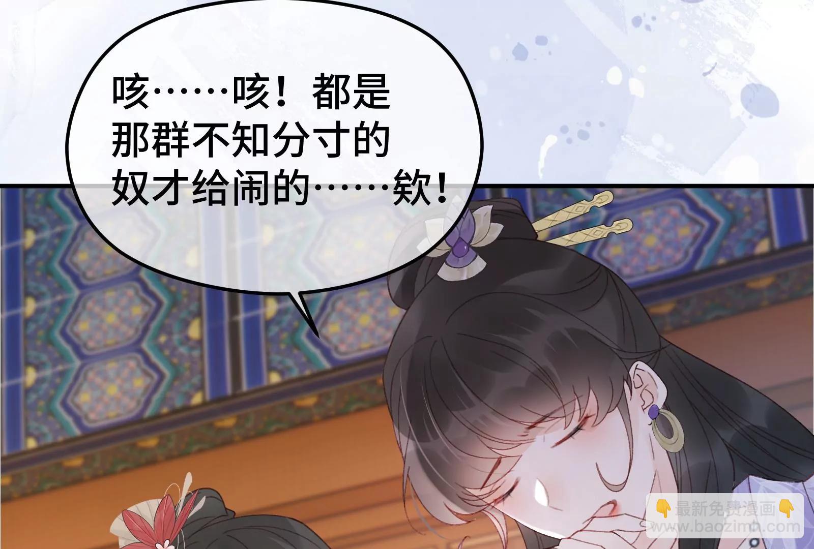 龙颜大怒(1/2)-第26话