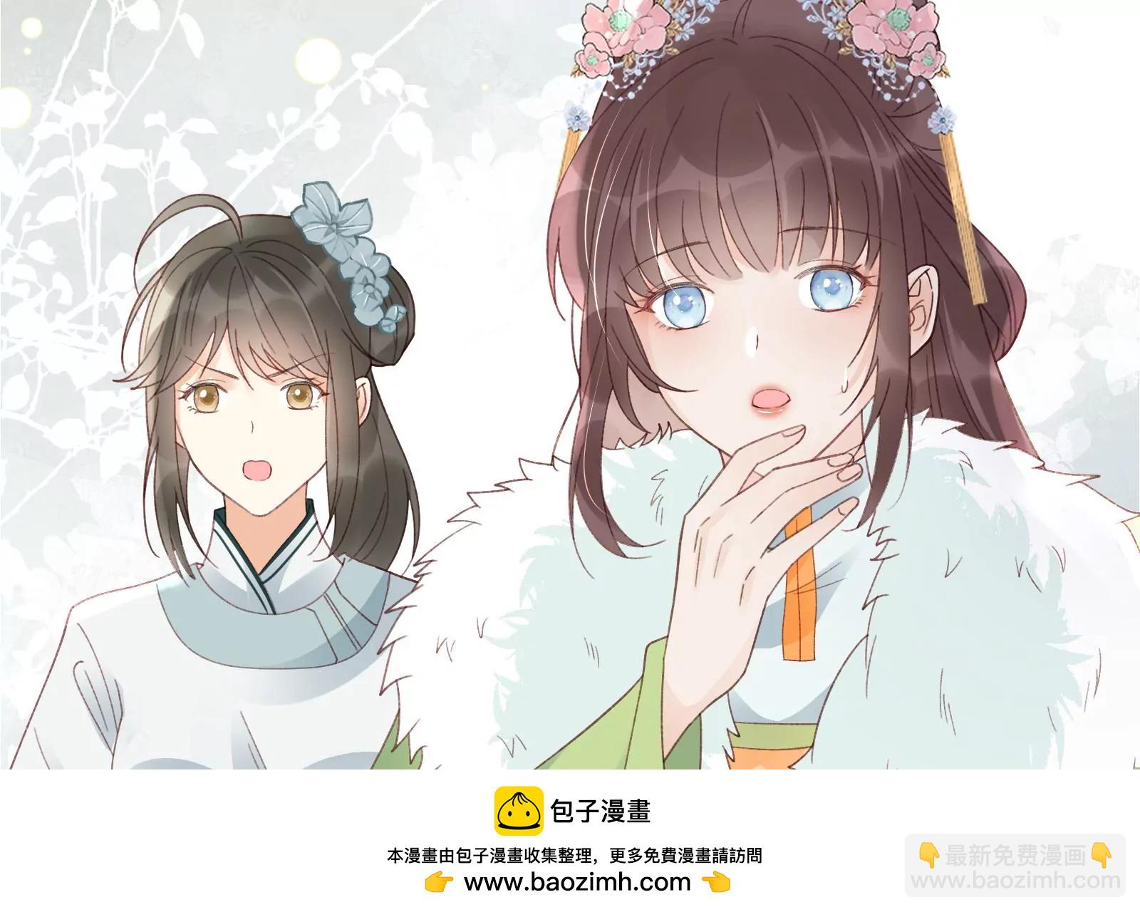 龙颜大怒(1/2)-第26话