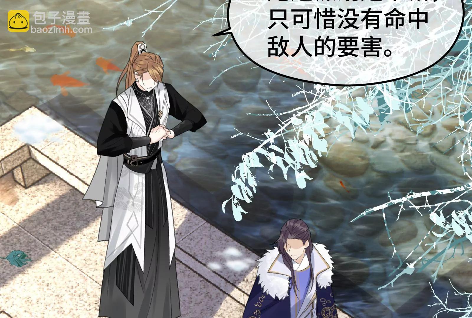 龙颜大怒(1/2)-第26话