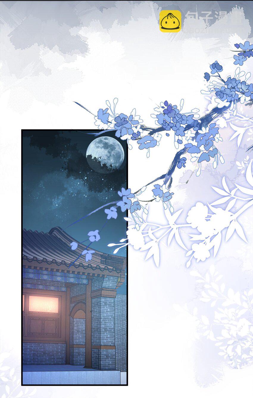 027 圣僧法亮-第34话