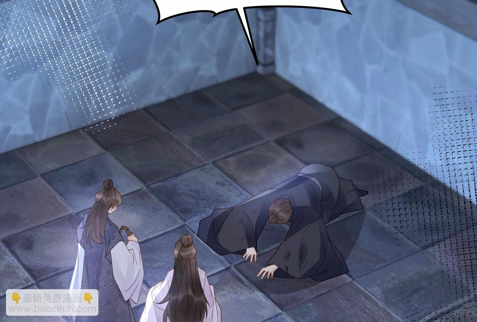 圣僧法亮(1/2)-第28话