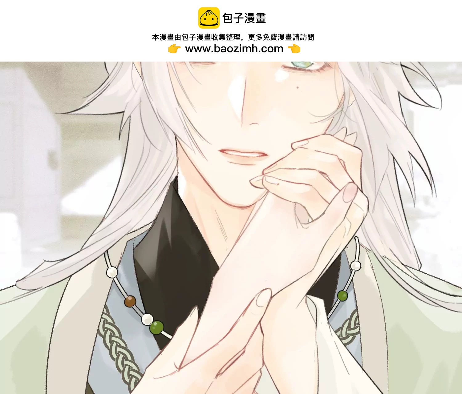 圣僧法亮(1/2)-第28话