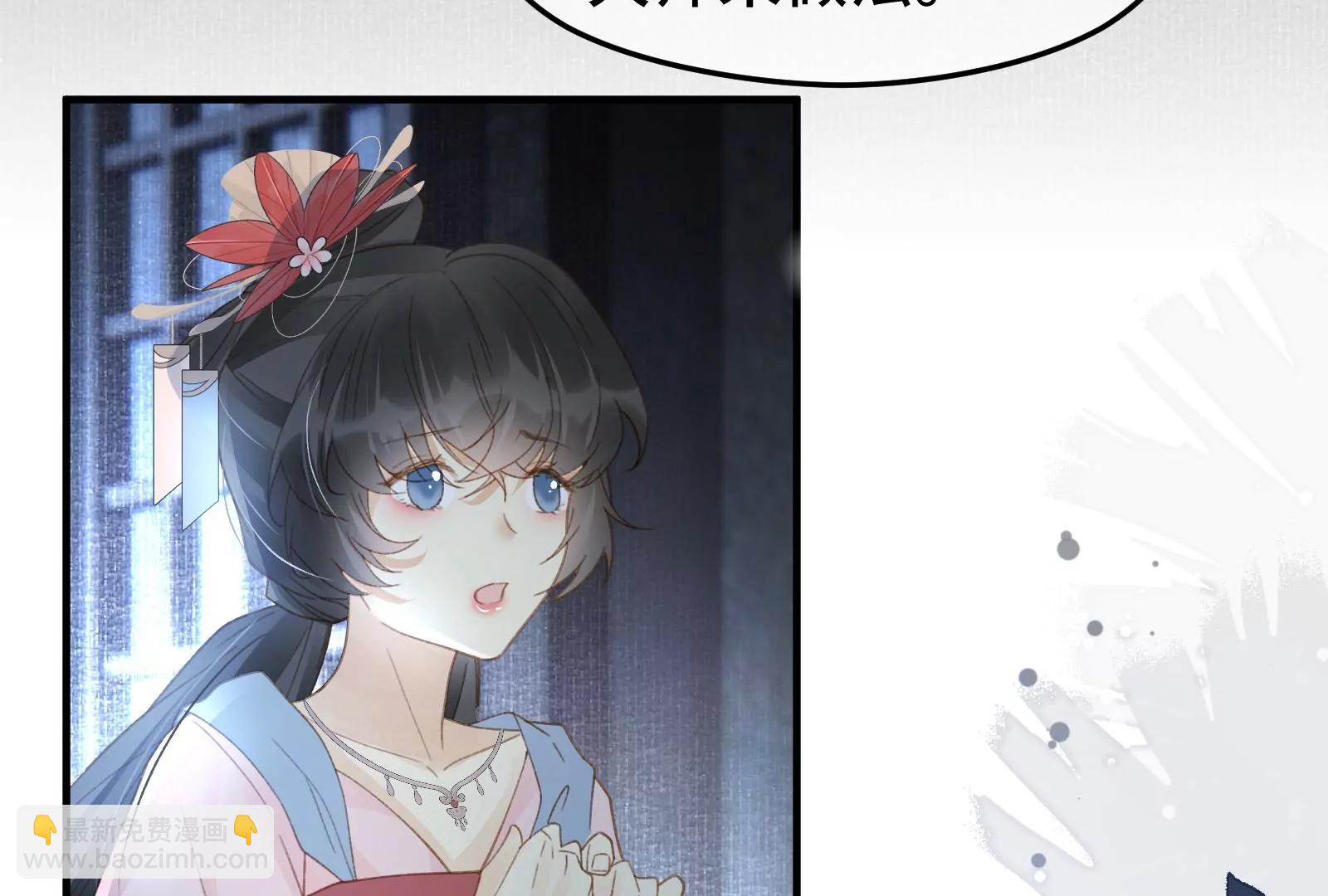 圣僧法亮(1/2)-第28话