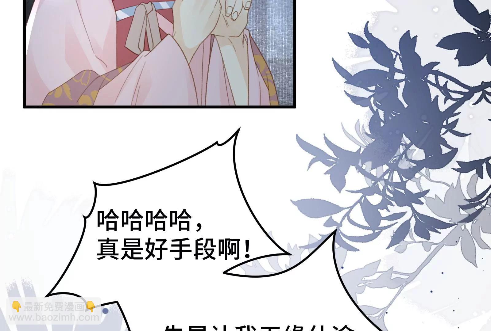 圣僧法亮(1/2)-第28话