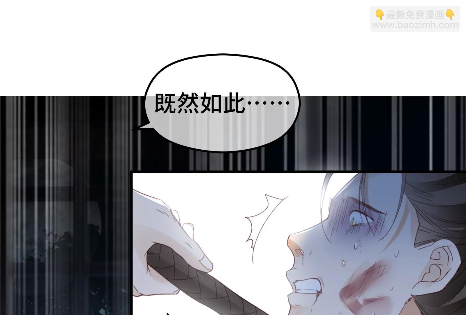 圣僧法亮(1/2)-第28话