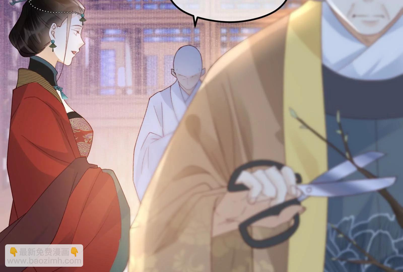 圣僧法亮(1/2)-第28话