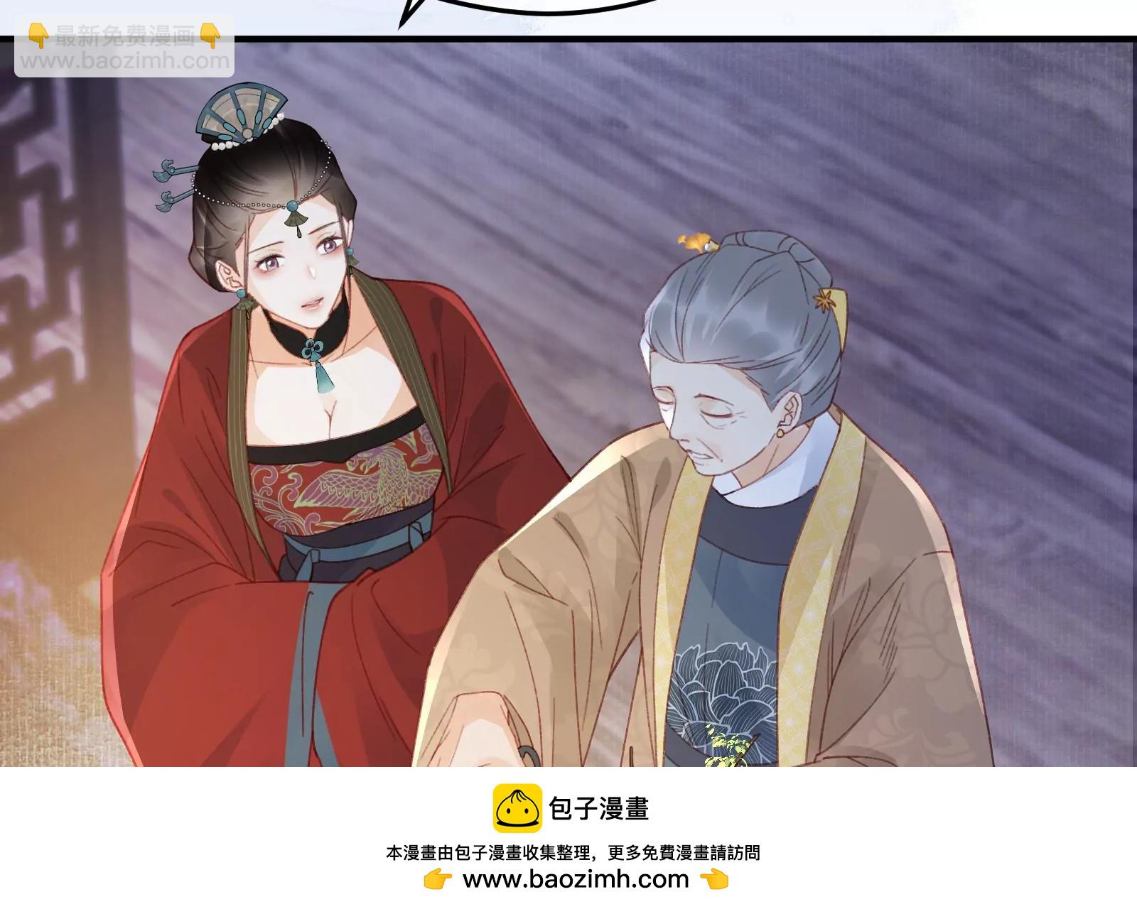 圣僧法亮(1/2)-第28话