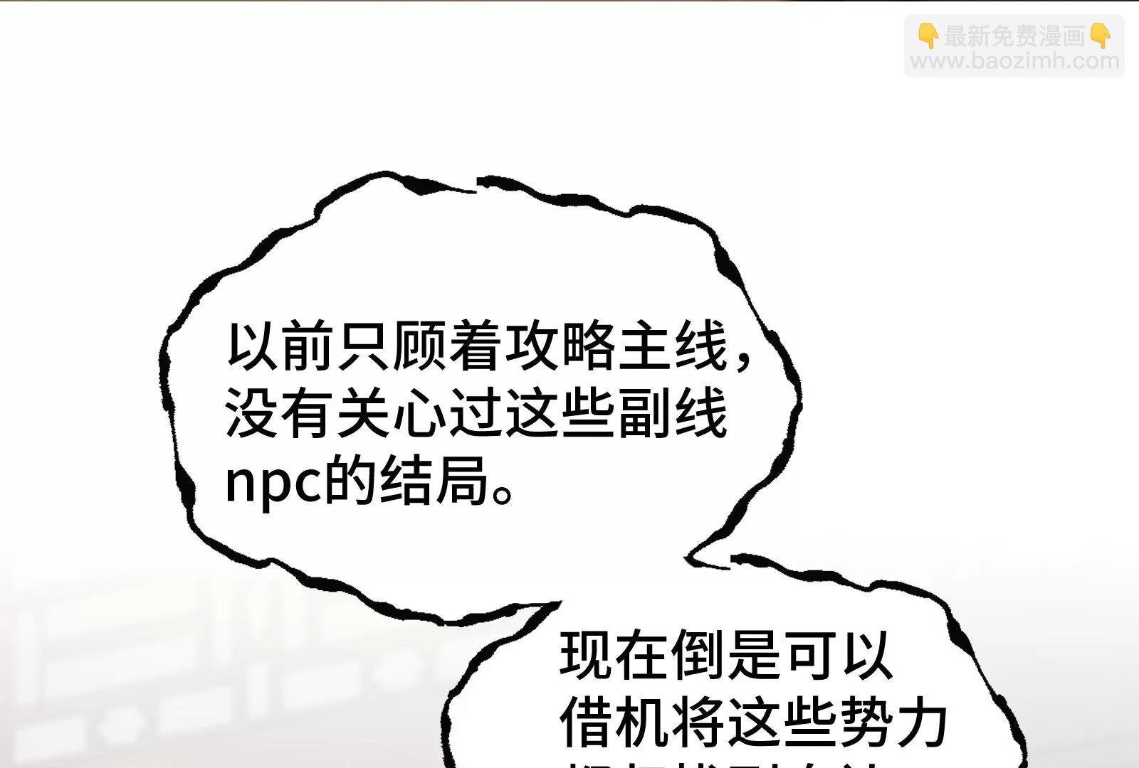 圣僧法亮(1/2)-第28话