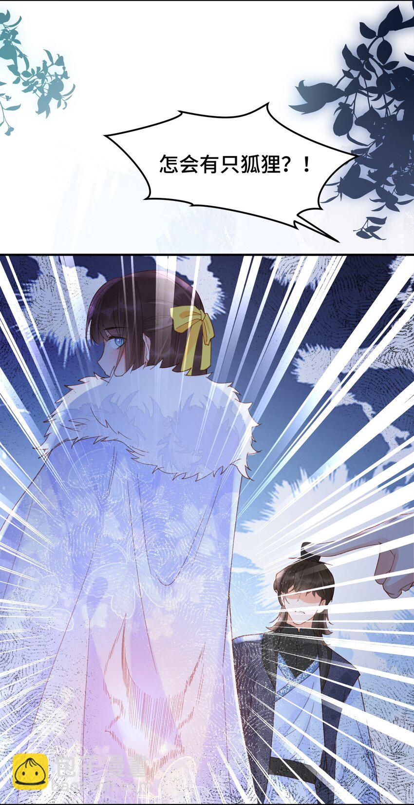 029 狐妖？-第36话