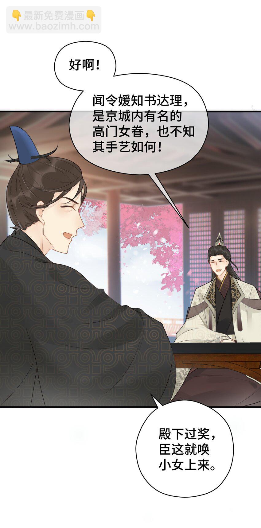 003 晕给你看(1/2)-第4话