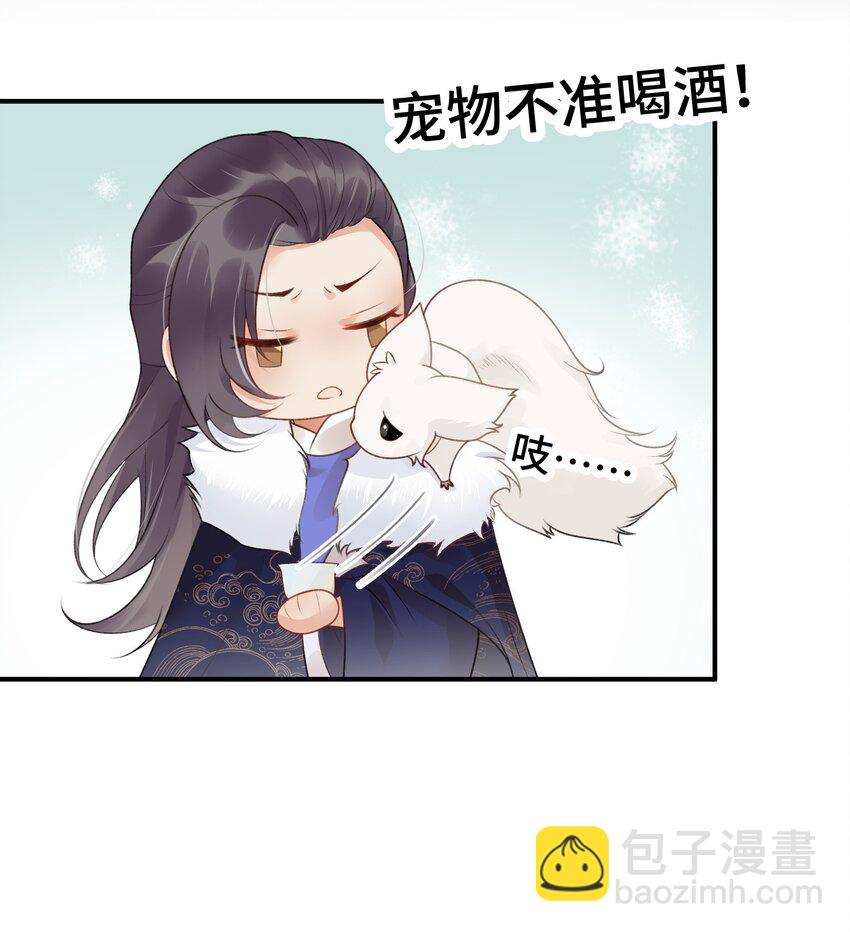 003 晕给你看(1/2)-第4话