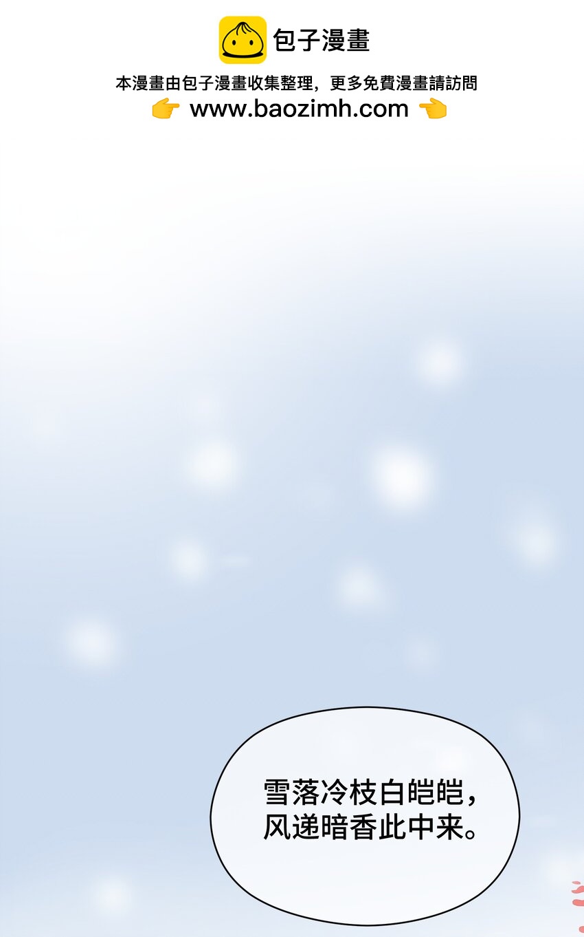 003 晕给你看(1/2)-第4话