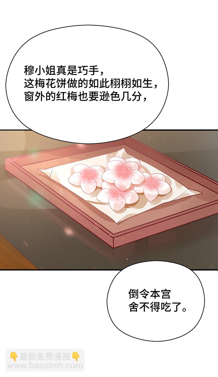 003 晕给你看(1/2)-第4话