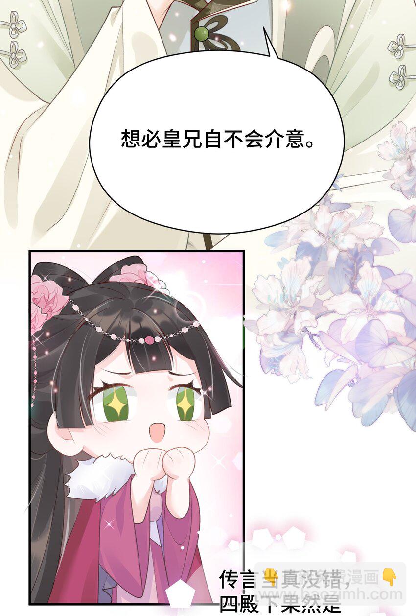 003 晕给你看(1/2)-第4话