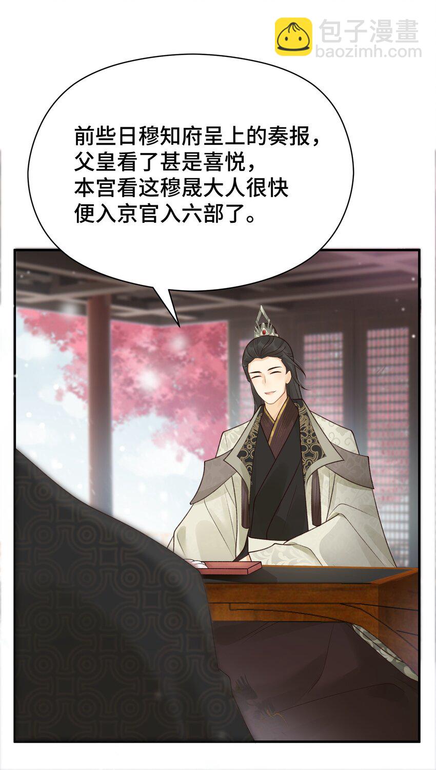 003 晕给你看(1/2)-第4话